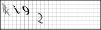 Captcha Bild
