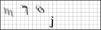 Captcha Bild
